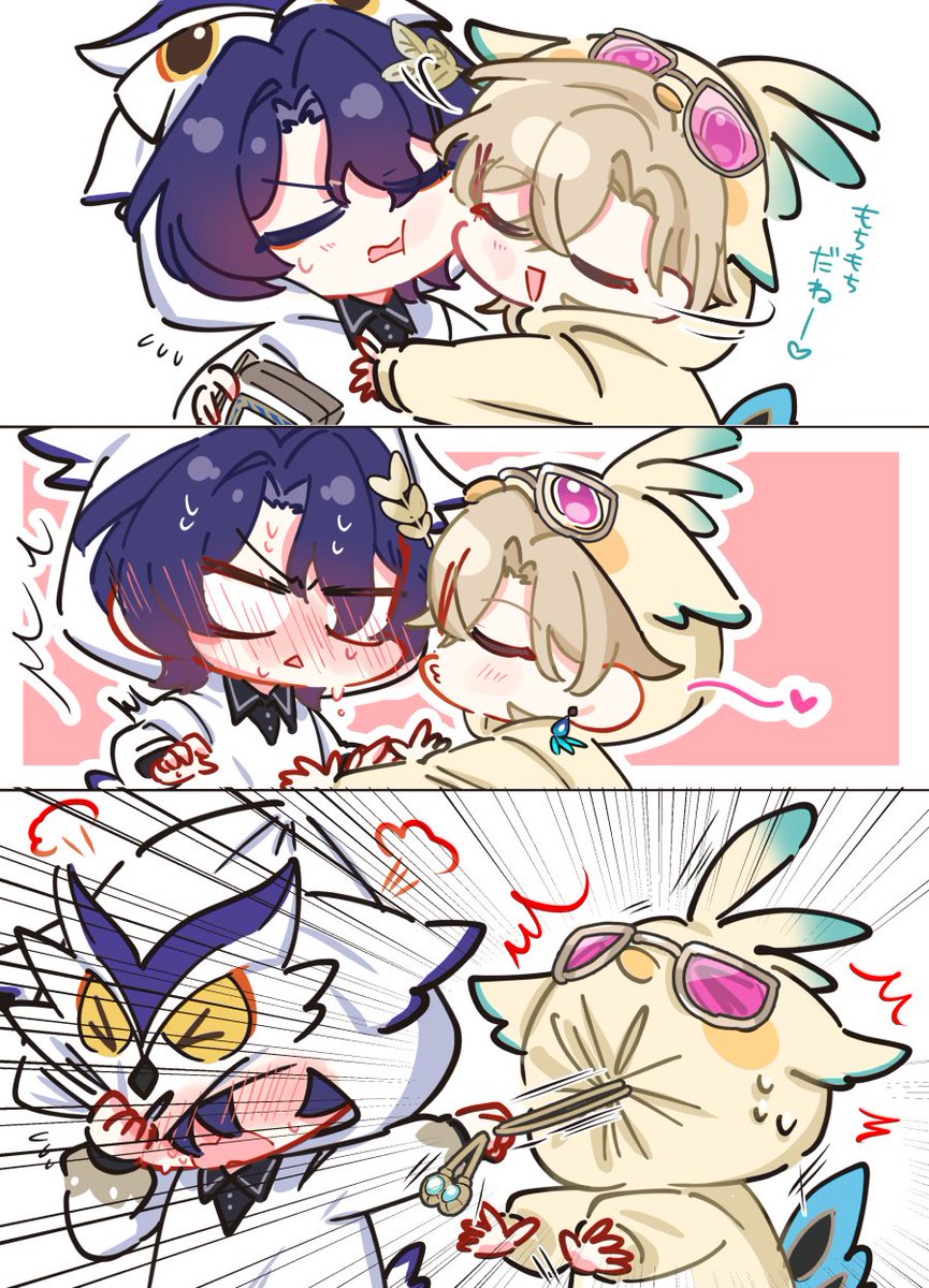 #ratiorine (ﾉ)・ω・(ヾ)ﾓﾁﾓﾁ