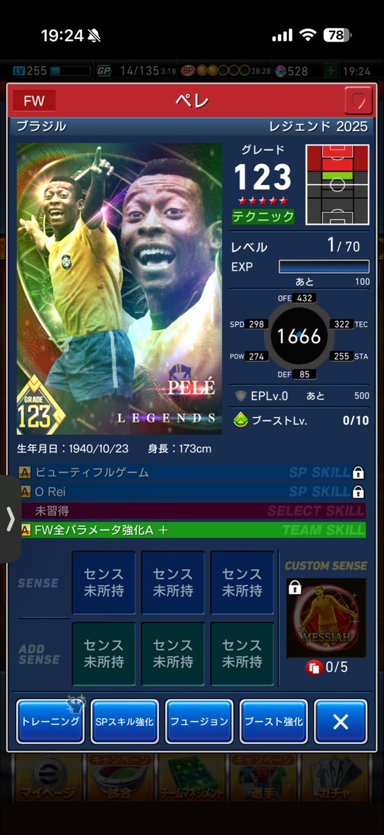 SL_paris10's tweet photo. wtf https://t.co/UkLoBpO23Y