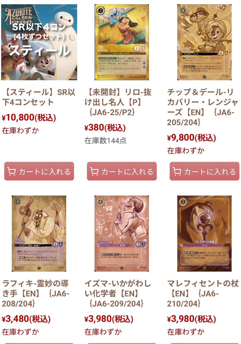 ロルカナ専門通販】kolo屋 on X