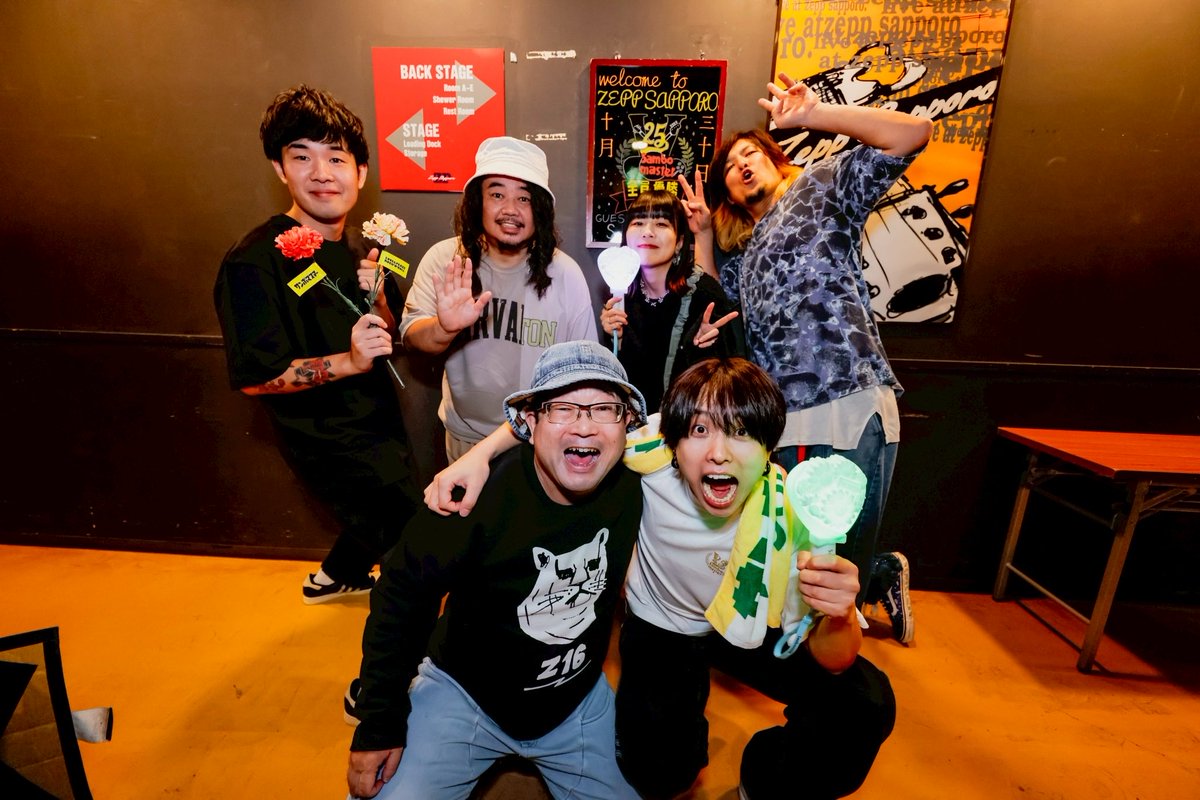 札幌！Saucy Dogとの最高な夜！最高なお客さんと最高に幸せなロック