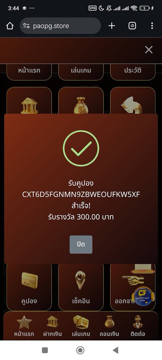 gouvsue's tweet photo. ✅ แจกเครดิตฟรี 333 บาท

ก่อนรับ ➡️ รีทวิต + กดใจ + เม้น #แจกจริง

🎁 โค้ด: WHEOHMMSUVEPL2W33V84KRN3
🔗 สมัครเลย: https://t.co/b9yYHzhXnH

#เครดิตฟรีไม่ต้องฝาก #สล็อตแตกง่าย2025 #เครดิตฟรี333ล่าสุด #แจกจริงไม่ต้องแชร https://t.co/GJ8GIZ8ToM