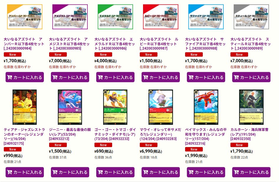 竜のしっぽ アースラ イルミネアーズクエスト スリーブ コンベンション