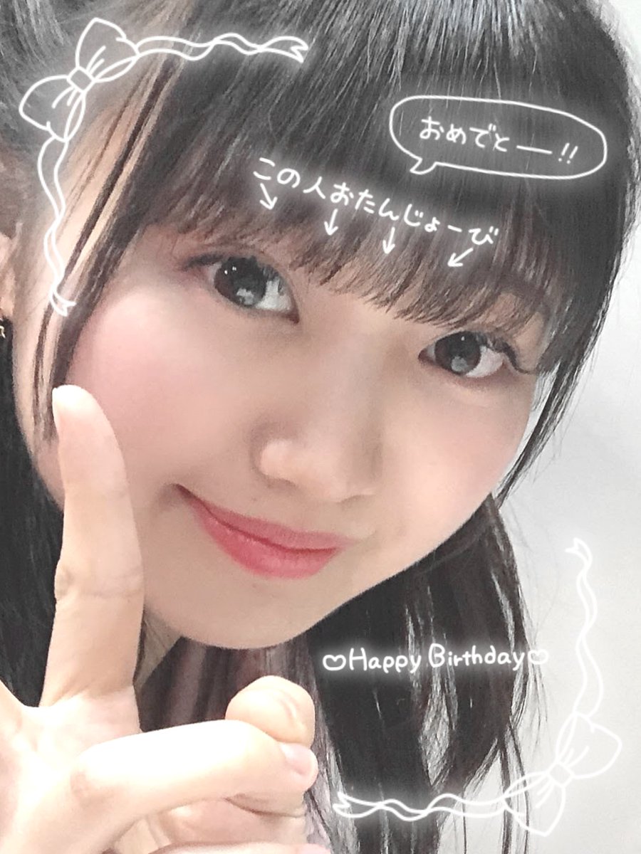 kaori____27's tweet photo. 28歳のお誕生日おめでとうᐡ ɞ̴̶̷ ̫ ᴗ̤ ᐡ #稲垣香織生誕祭2025 https://t.co/rpZMqRriZU
