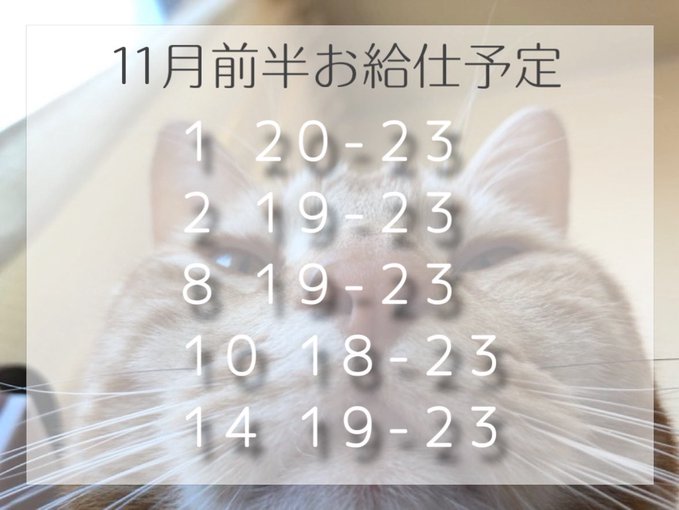 コンセプトカフェ　えんまのツイート