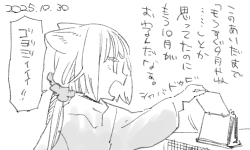 年の瀬が近付いておりますね 