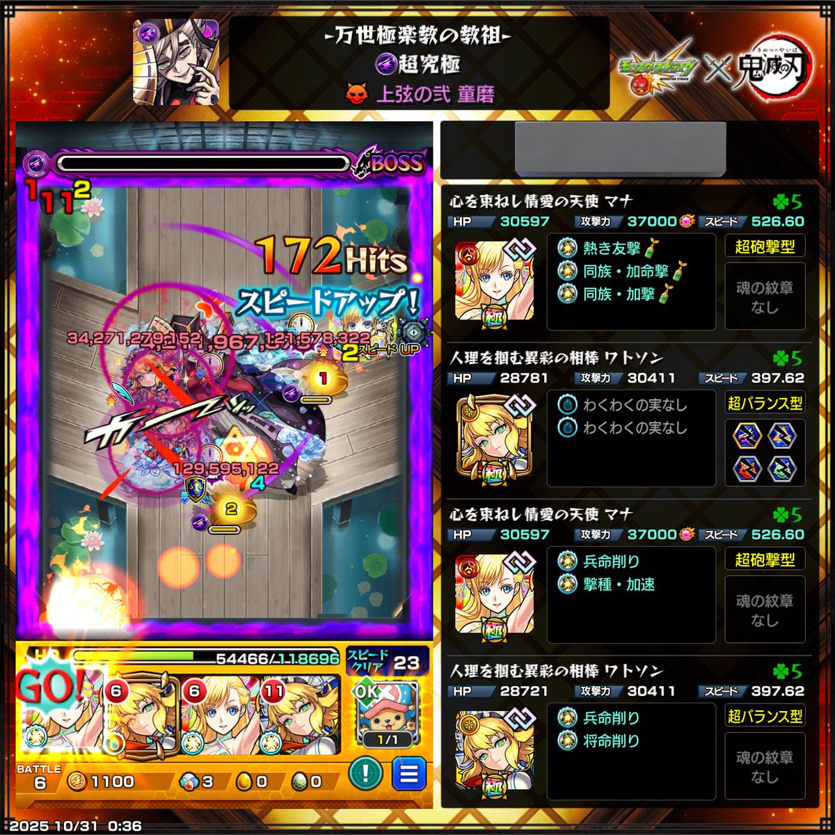 や。 tweet media