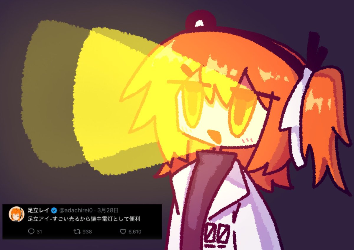 葉茶 (@_kougousei_8_) / Posts / X 葉茶 (@_kougousei_8_) / Posts / X