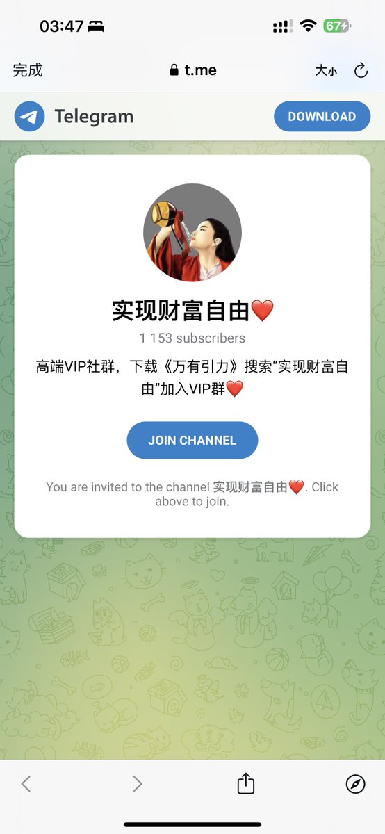 最后送一波！最后一舞！送6个BNB，关注<a href="/wyl2035/">比特币教主</a> 

加入《实现财富自由》中文电报群

t.me/+SMCdN8jsjns1Y…

每人0.2-0.5，留下你们的UID，明天晚上开奖，要求转关注！