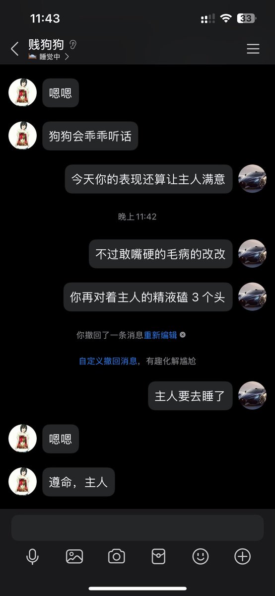 BlackJasonChen's tweet photo. 狗狗就是需要慢慢调教🤗才会乖乖听话 https://t.co/C9mGTh9i27