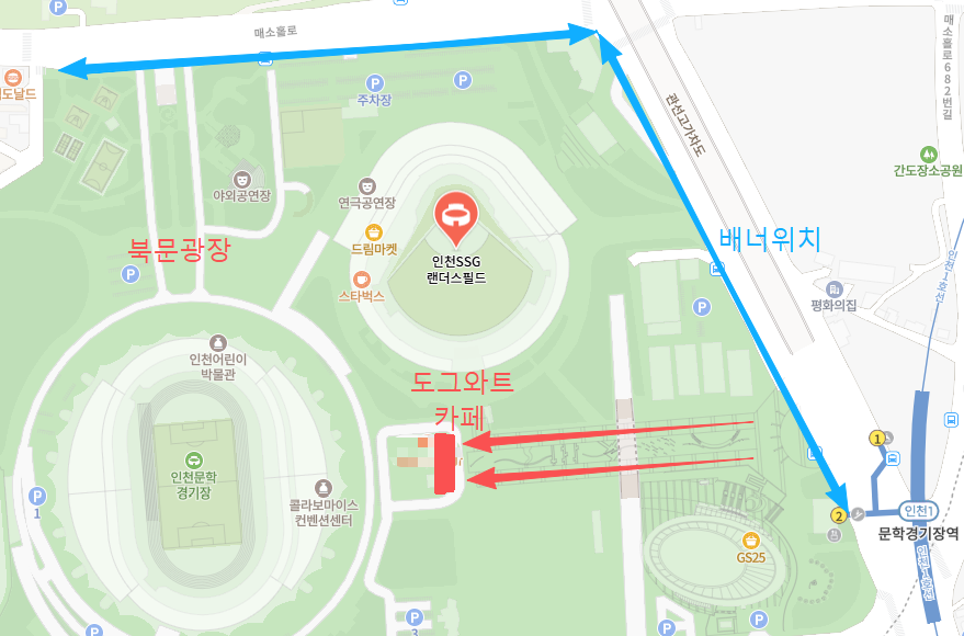 jin_fantree's tweet photo. ❣️앙콘 현수막 카페 이벤트

현수막과 배너 석찐존 
📍 위치 : 도그와트 인천문학점 , 코피발리카페 인천문학점 ,자담치킨 인천문학점

1인1음료 주문 후 영수증 지참해서 각 카페 나눔 장소에 오셔서 앙콘 기쁨 한스푼 더 얹어 가세요
많은 분들이 같이 기쁨을 나눌수 있도록 각 카페별로 1인 1회 참여 부탁드려요 
✨카페 현수막 & 배너 이벤트는 여러 도움 주신 분들의 감사함으로 이루어진 팬이벤트입니다

🍔도그와트 카페에서는 식사용 먹을거리, 자담치킨에서도 1인분 주문 가능한 치킨 메뉴가 준비 되어 있습니다

점뿌점뿌 앙콘에서 만나요~