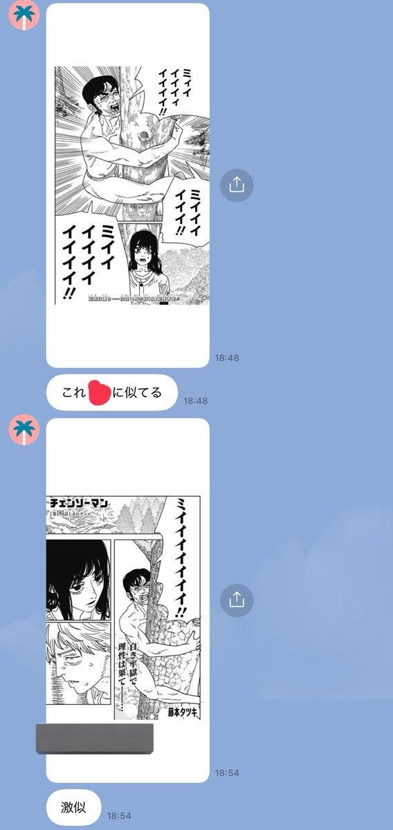 ざこしくた tweet media