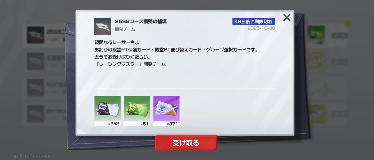 めちゃくちゃ使ってた🤣🤣