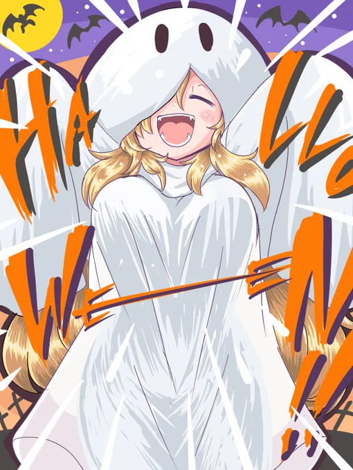 ヒャッハー!! ハロウィンだー!!