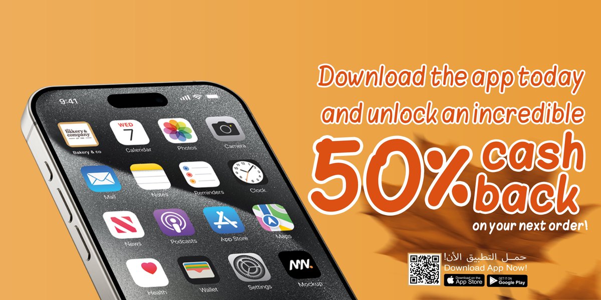 ✨ استمتعوا بسحر الخريف مع تشكيلتنا الحصرية من الكيك والحلويات الفاخرة، المبتكرة لتجسد دفء هذا الموسم ونكهاته الغنية.

ولمزيد من المفاجآت، حمّلوا تطبيق بيكري &amp; كومباني اليوم، وعند شرائكم من منتجات الخريف، احصلوا على استرجاع نقدي يصل إلى 50% على طلبكم القادم.

بيكري &amp; كومباني —