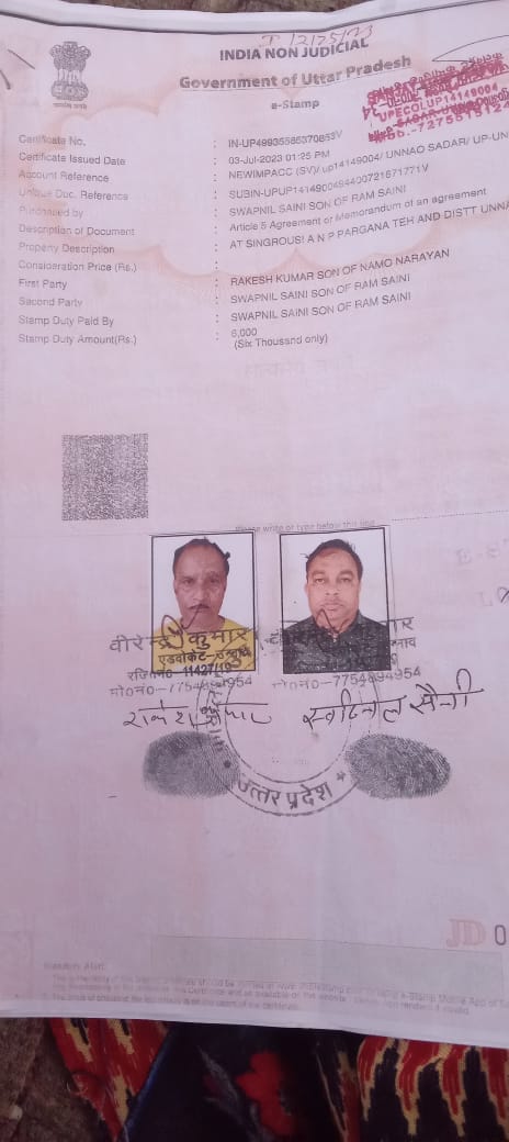 श्रीमान पुलिस अधीक्षक महोदय अपने संज्ञान ले एफ आई आर लिखे एक महीने सेअधिक समय हो रहा है अभी तककिसी भी अभिव्यक्त को नही अरेस्ट किया गया है जब की रात के समय अज्ञात लोगआकर मुकदमा वापस लेने व जान से मारने की धमकी देते<a href="/unnaopolice/">UNNAO POLICE</a> <a href="/gaurangrathi/">Gaurang Rathi IAS</a> <a href="/myogiadityanath/">Yogi Adityanath</a> <a href="/Igrangelucknow/">IG Range Lucknow</a> <a href="/dgpup/">DGP UP</a>