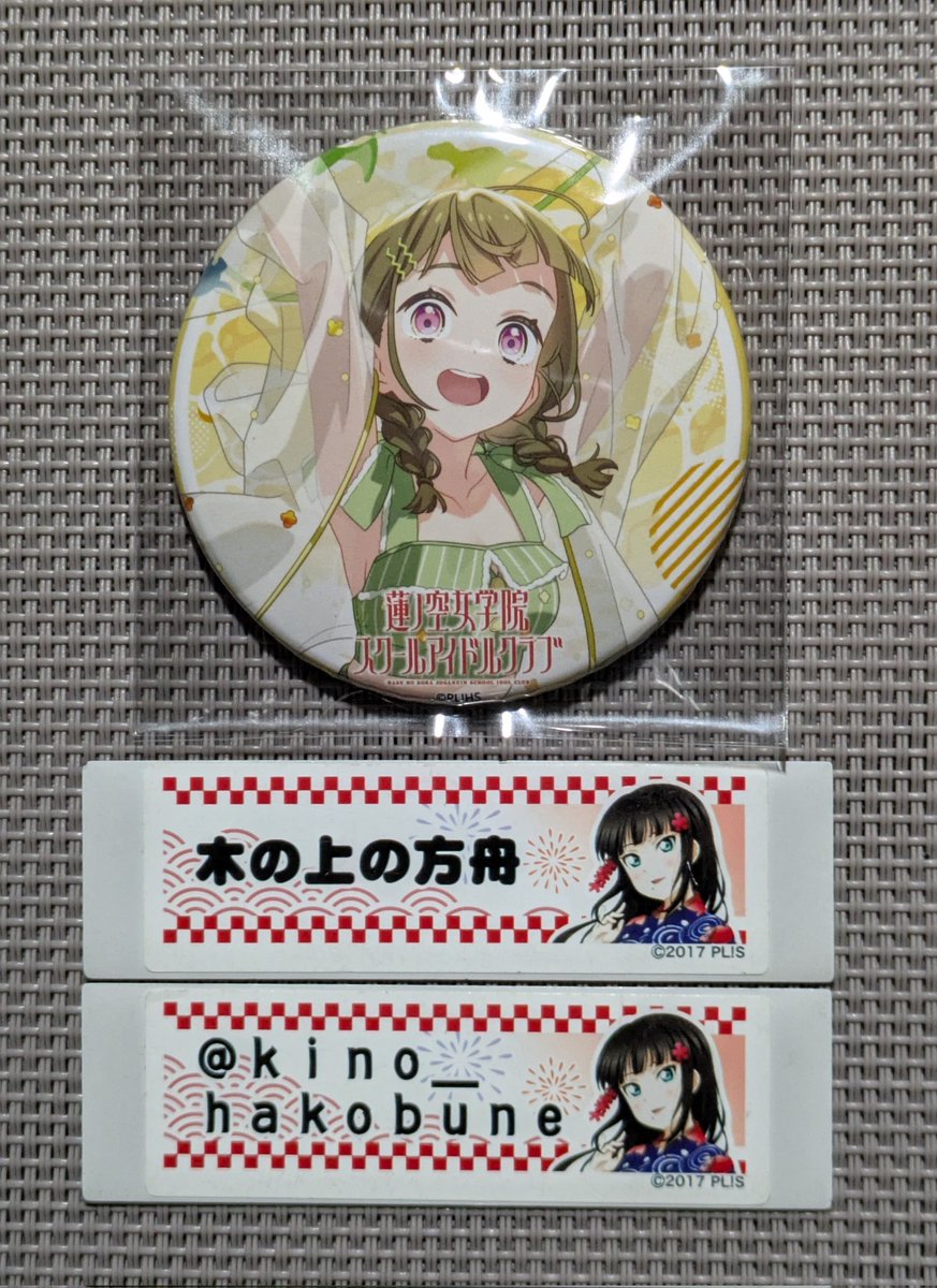 みぃにゃあ〜@おとなりさん (@kinach10maruru) / Posts / X