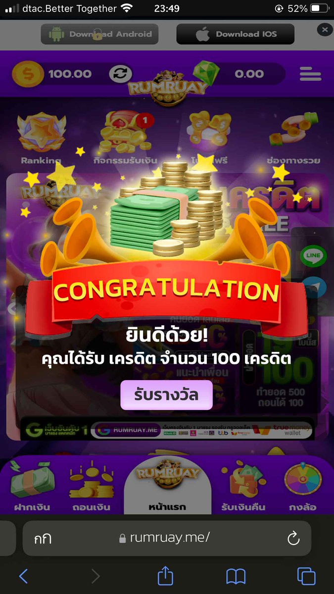 betflix777's tweet image. เครดิตฟรี 100 สมาชิกใหม่

เฉพาะคนที่ ♻️กดรีทวิต 💖กดถูกใจ
📱ทางเข้า :  BABY987
🎯: shorturl.asia/zvm7d

📱ทางเข้า :  MACAU97
🎯: shorturl.asia/OeuVz

📱ทางเข้า :  LA728
🎯: shorturl.asia/4yvDH
🪐 โค้ด : Q66K-ANUA

#เครดิตฟรี #เครดิตฟรีล่าสุด
#เครดิตฟรี50