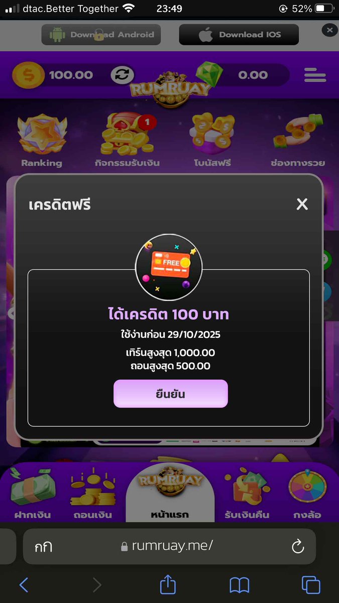 betflix777's tweet image. เครดิตฟรี 100 สมาชิกใหม่

เฉพาะคนที่ ♻️กดรีทวิต 💖กดถูกใจ
📱ทางเข้า :  BABY987
🎯: shorturl.asia/zvm7d

📱ทางเข้า :  MACAU97
🎯: shorturl.asia/OeuVz

📱ทางเข้า :  LA728
🎯: shorturl.asia/4yvDH
🪐 โค้ด : Q66K-ANUA

#เครดิตฟรี #เครดิตฟรีล่าสุด
#เครดิตฟรี50