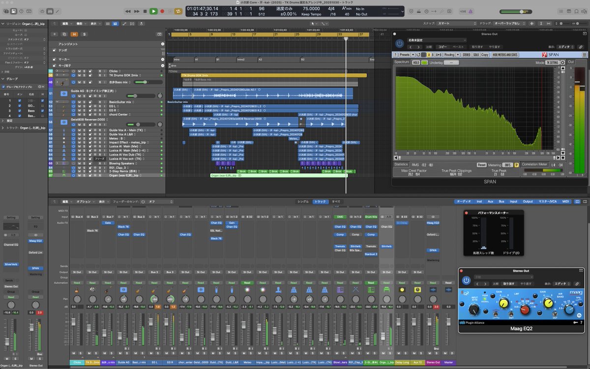 TomoyaJuku's tweet image. #Pyramix (DSD) から ＃PCM 化して
#Logic に読み込んだデータが凄まじくいい音で
ずっと聴いちゃって作業がまったく進まない、、、wwww

この曲はドラムを #GOKSOUND (@GokSound )の
近藤さんにアナログ録音してもらったので
さらに凄まじい音になってて
浴びるように何周もキメてしまう、、、w