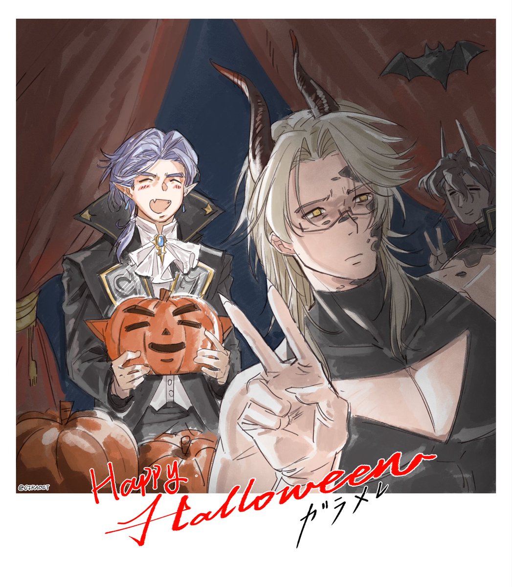 🎃🎃🎃

#ガラメレ