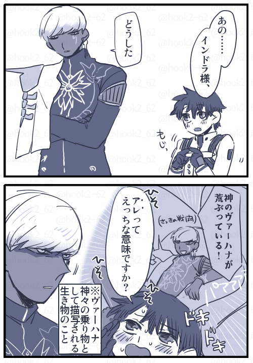パッパ漫画
すみません 