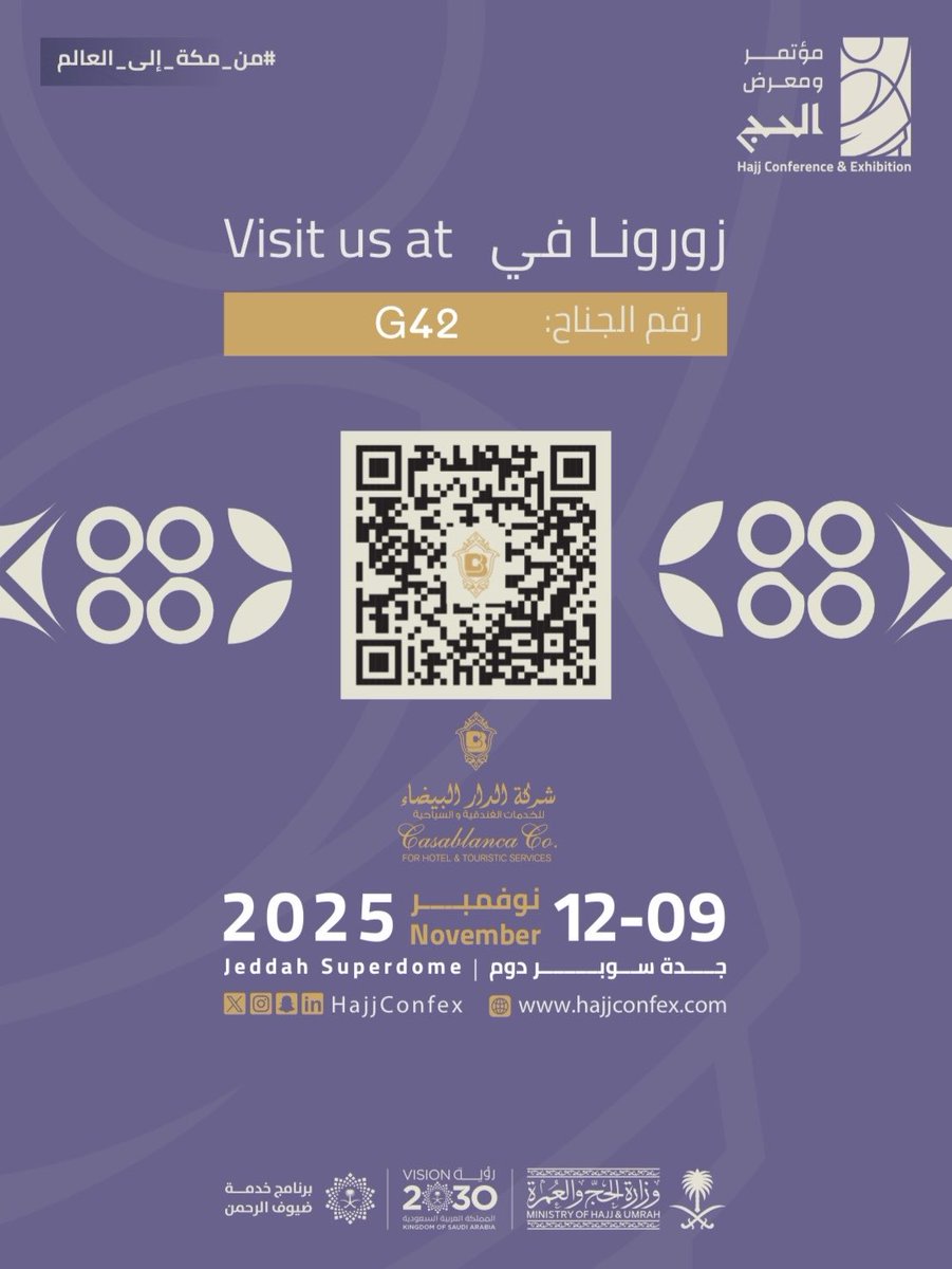 We are honored to have you visit our booth at the casablanca hotels company  during the fifth edition of the Hajj Conference and Exhibition, from November 9-12 at the Jeddah super Dom Center.