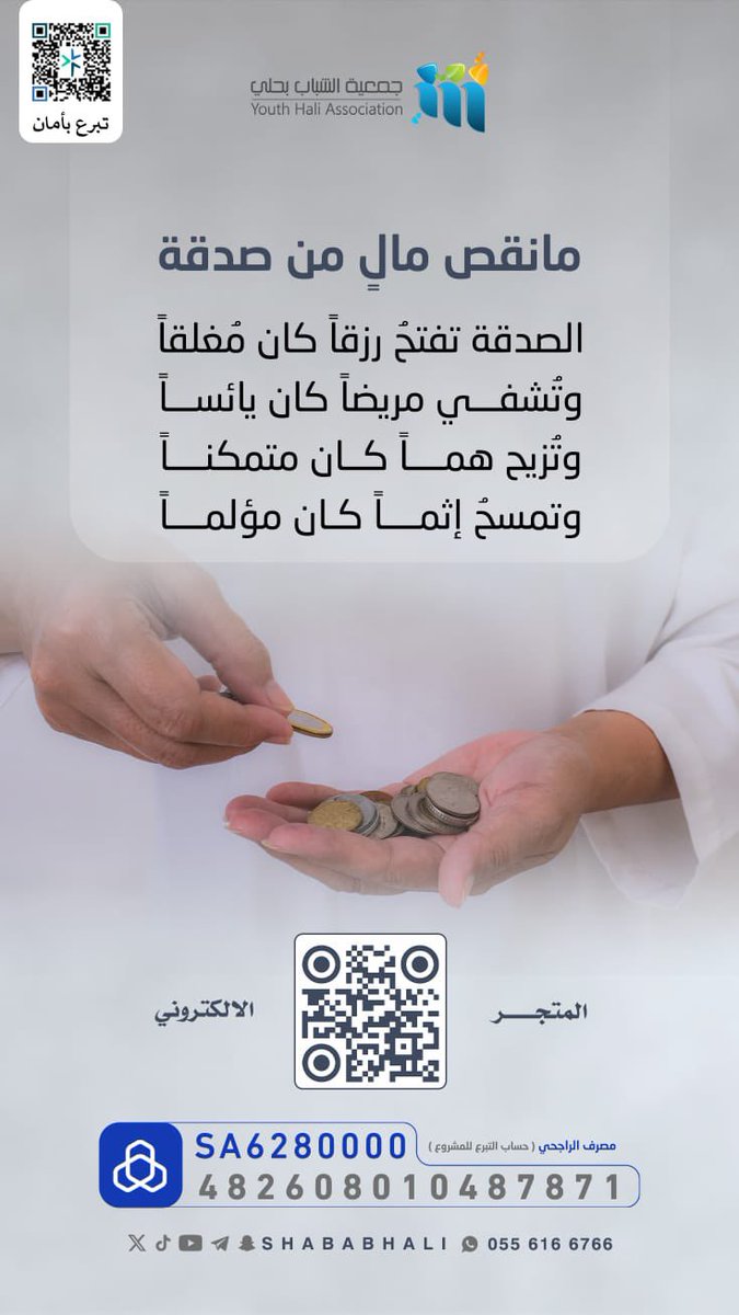 أم أحمد (@um_ahmadalfaifi) on Twitter photo 