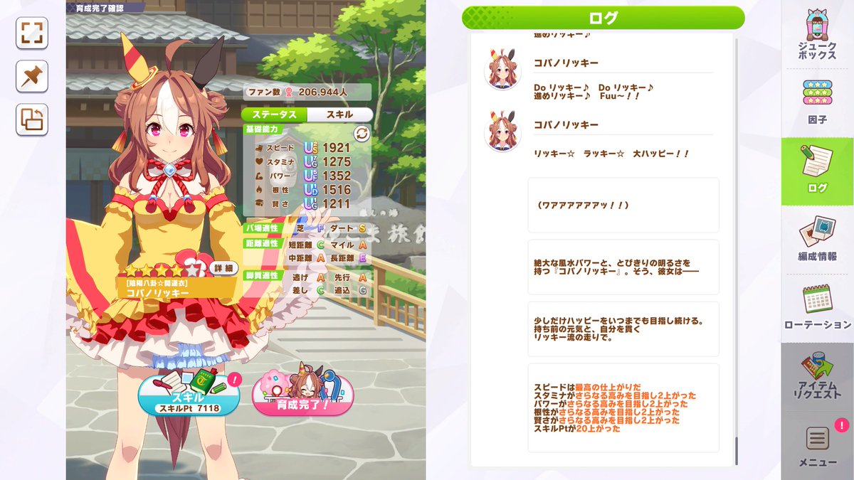 おそら様 ソリオ DBA-MA15S オーディオ枠エアコン吹き出し口付 73821-54M0