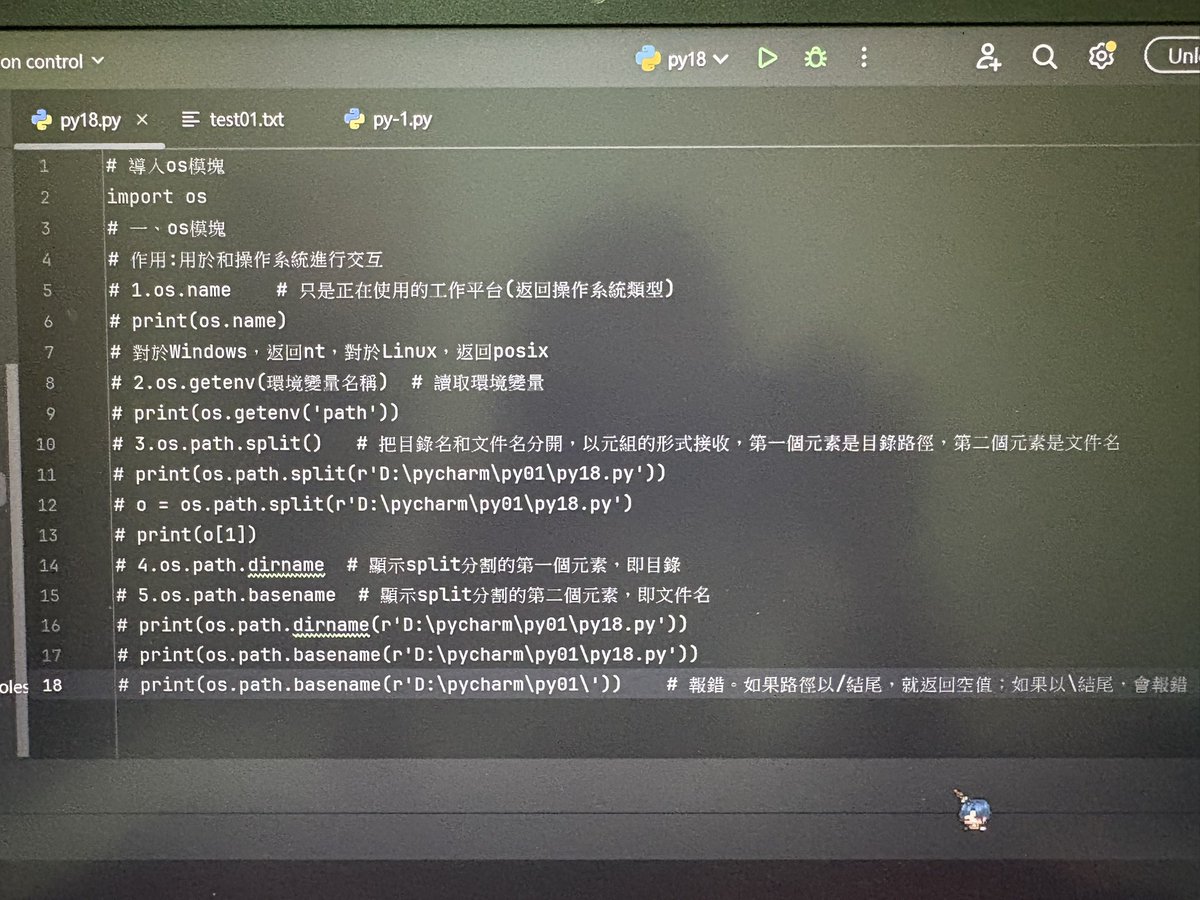 Python14159's tweet image. os模塊,之前文件操作提到過
#第30天 #pythonlearning