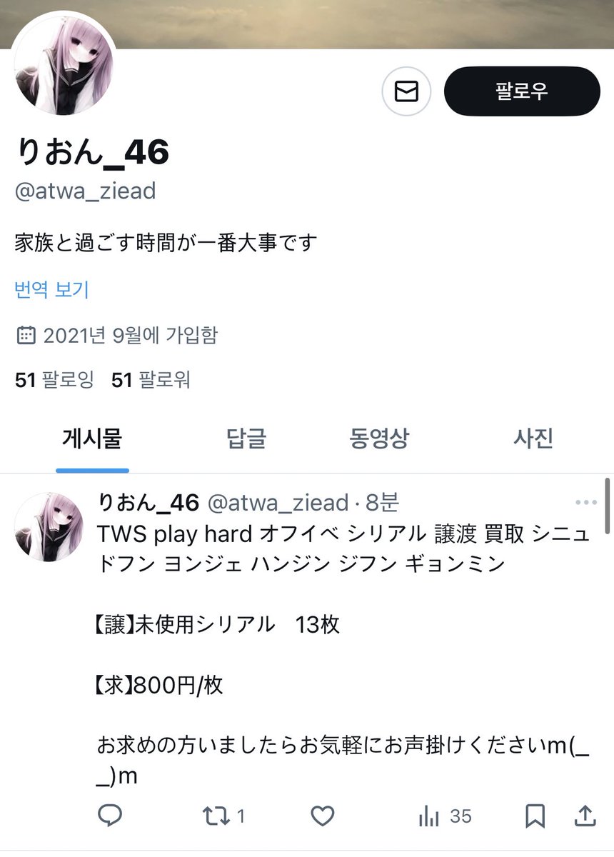 🎀 𝓑🎀 tweet media