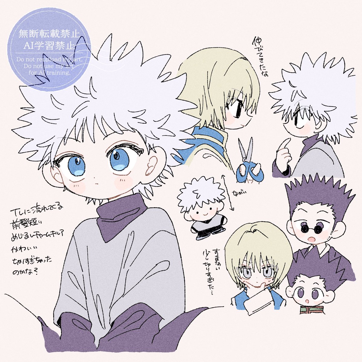 飛鳥ページ　イラストオーダー イラストオーダー 飛鳥ページ オーダースパイク】カラフルなオシャレ