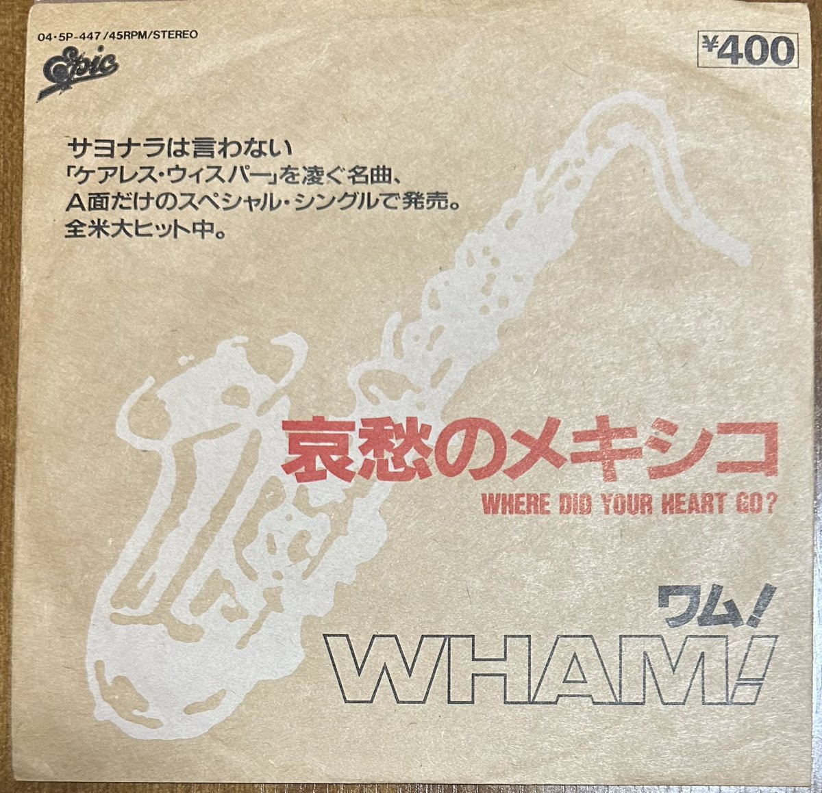 極希少/メロハー◆SUPERSTITIOUS/RIDE ON THE STARS 極希少/メロハー◇SUPERSTITIOUS/RIDE ON THE STARS 極希少/メロハー