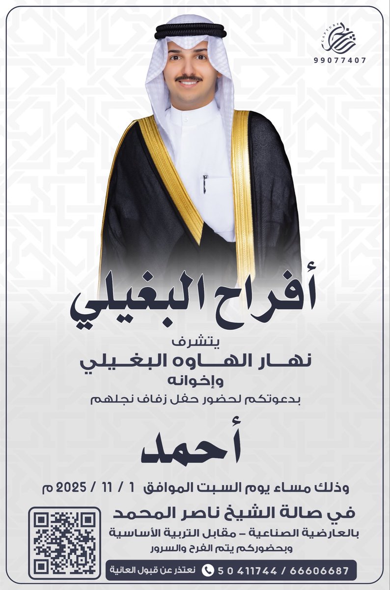 يشرفنا حضوركم
مرحباا و مسهلاا يالجميع 💐