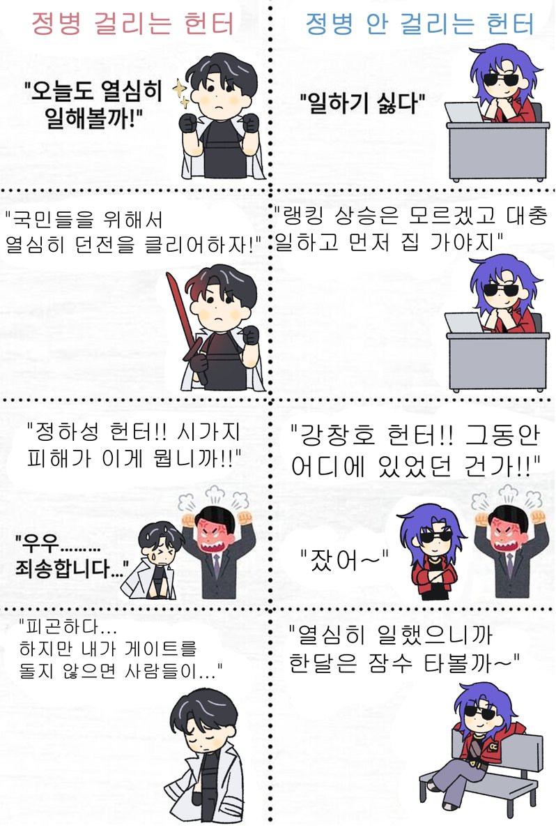 HkvdQg17biqiPVm's tweet photo. #이착헌 https://t.co/aO3wbpn10a