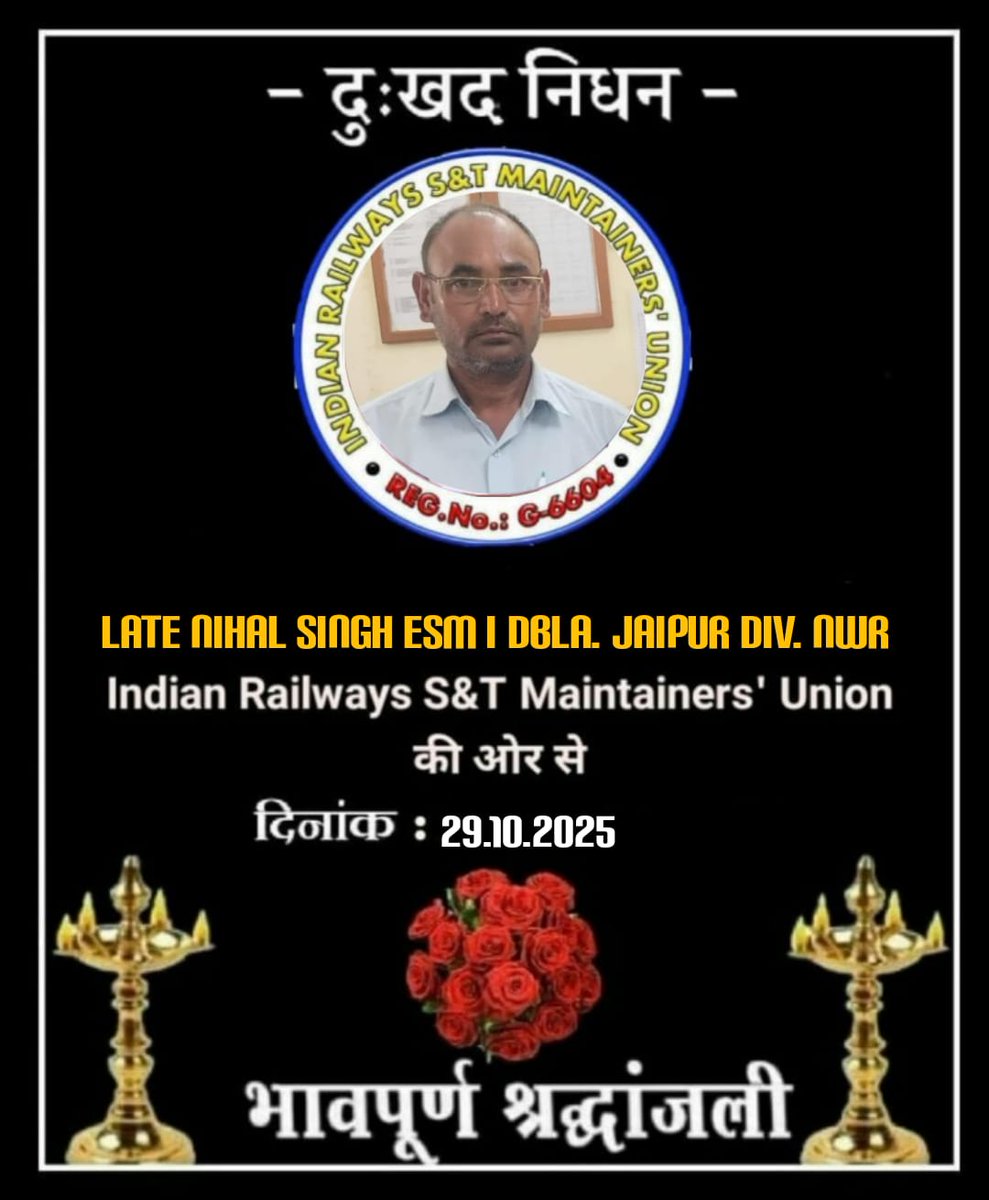 <a href="/narendramodi/">Narendra Modi</a> <a href="/AshwiniVaishnaw/">Ashwini Vaishnaw</a> <a href="/RailMinIndia/">Ministry of Railways</a> <a href="/MIrailwaybd/">Member Infra Railway Board</a> <a href="/DespLnk/">DRM Jaipur</a> <a href="/GMNWRailway/">GM NWRailway</a> <a href="/RailwaySeva/">RailwaySeva</a> <a href="/PTI_News/">Press Trust of India</a> <a href="/TOIIndiaNews/">TOI India</a> <a href="/htTweets/">Hindustan Times</a> कल 29.10.25 को रात 22:15 बजे NWR के जयपुर मंडल के DBLA स्टेशन पर कार्यरत श्री निहाल सिंह ESM-1 का UP LINE में Train No. E/BCN से रनओवर हो गये. ओम शांति!