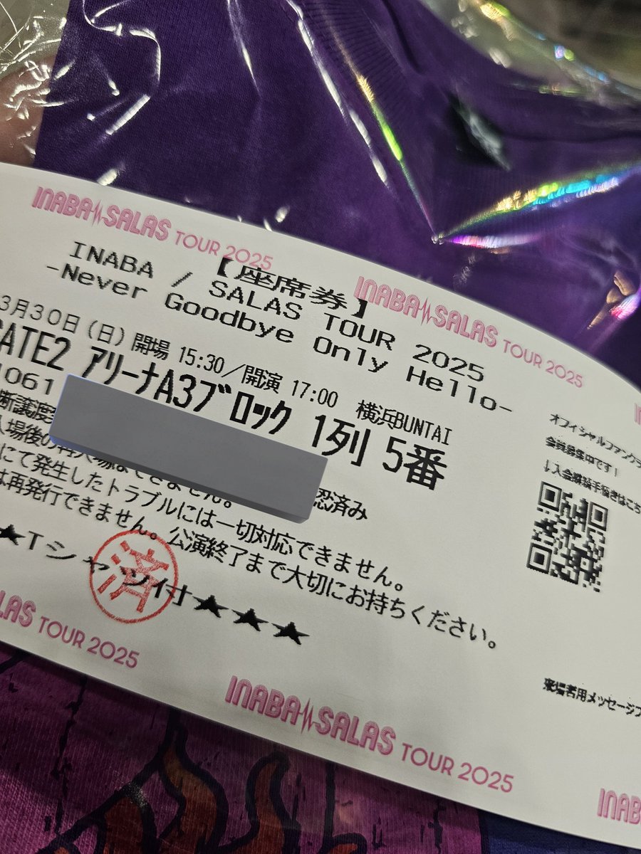 グフマスク on X