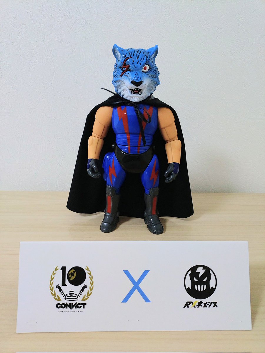 ゼロファイター CONVICT RX-NEMESIS ソフビ ゼロファイター CONVICT RX-NEMESIS ソフビ ゼロファイター CONVICT RX