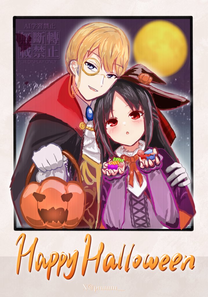 輝夜様 確認ページ 本日380名さまに抽選からご参加頂きましたッ👏 私は252！で！狙いの