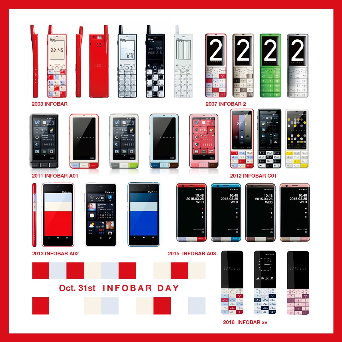 📱今日は #INFOBAR の日​ 2003年に誕生したINFOBAR。​ シンプルで遊び心あるデザインは、今も色あせない存在です✨​ ケータイから スマホへと進化しても、INFOBARに込められた“使う楽しさ”はそのまま♪​ 💭あなたの心に残っているINFOBARは、どのデザインですか？