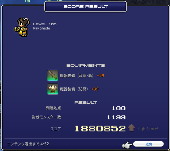 ray_shd's tweet photo. スコアタしてみたけど別ゲーだった
4回リレイズしてるので伸び代しかないけど https://t.co/bHYLpZDDim
