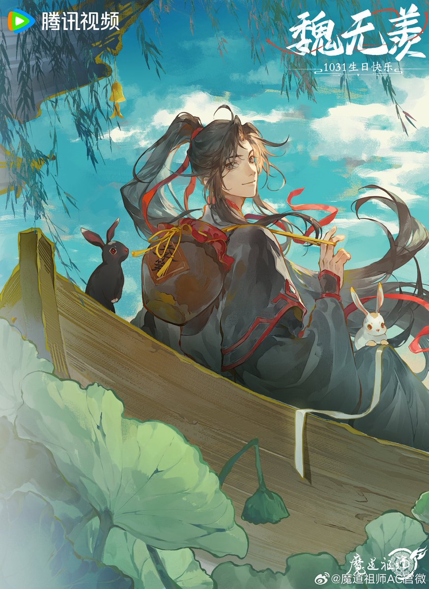 ❤トリマリン♡さま❤陰陽師❤ まりん໒꒱·̩͙⋆.* (@honey_kotomarin) / Posts / X