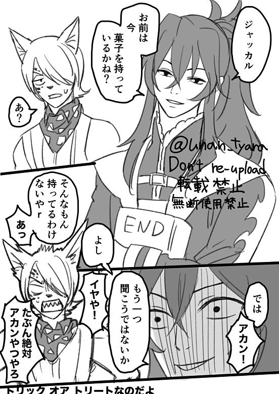 unan_tyara's tweet image. ハッピーハロウィン
私が冥府の門を描くとキャラ崩壊してるのが通常運転です