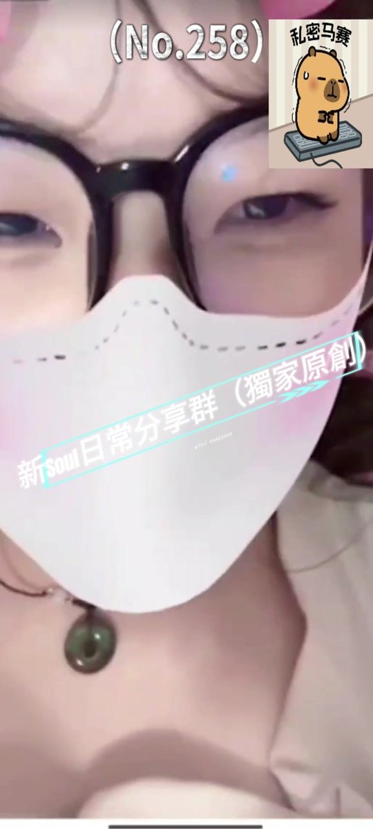 （No.258）Soul撩骚，超级冬瓜大奶眼镜妹，這大乳暈真想舔上衣舔，无毛一线天美鲍！