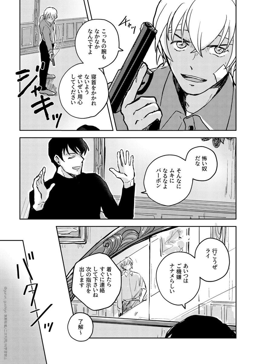 納豆 (@00__127) / Posts / X