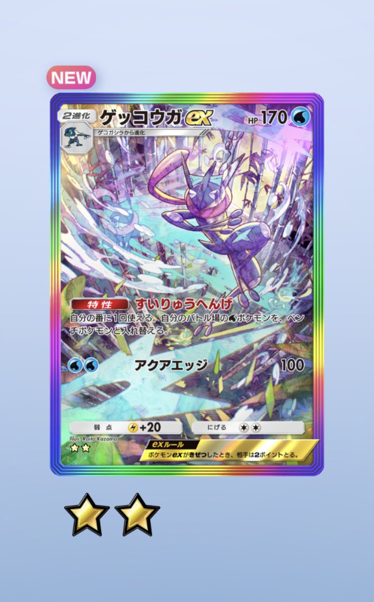 ミュウツーEX HP230 VANISHING STRIKE M Mewtwo-EX | XY–BREAKthrough