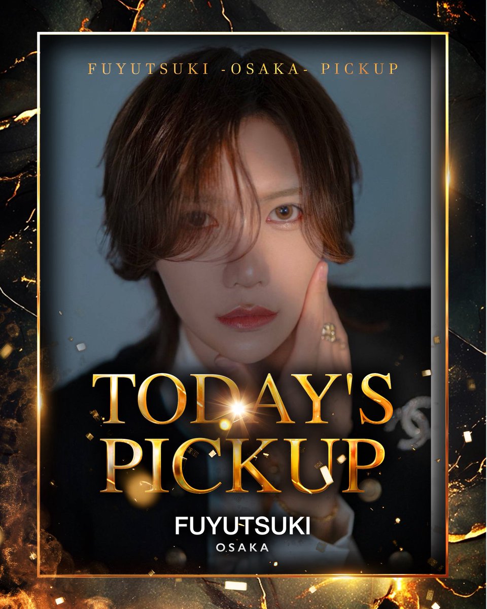 fuyutsukiosaka's tweet image. FUYUTSUKI-OSAKA-
月間PIC UP HOST⚡️
輝美玲人🐦‍🔥

各種SNSも要チェック✨
【X】
@le_to_fuyutuki 

【Instagram】
00m.in/qTUwS

【tiktok】
00m.in/AnWZs

【ほすほす】
host2.jp/shop/fuyutsuki…

#冬月グループ
#時代はフユツキ
#カッコイイの最前線