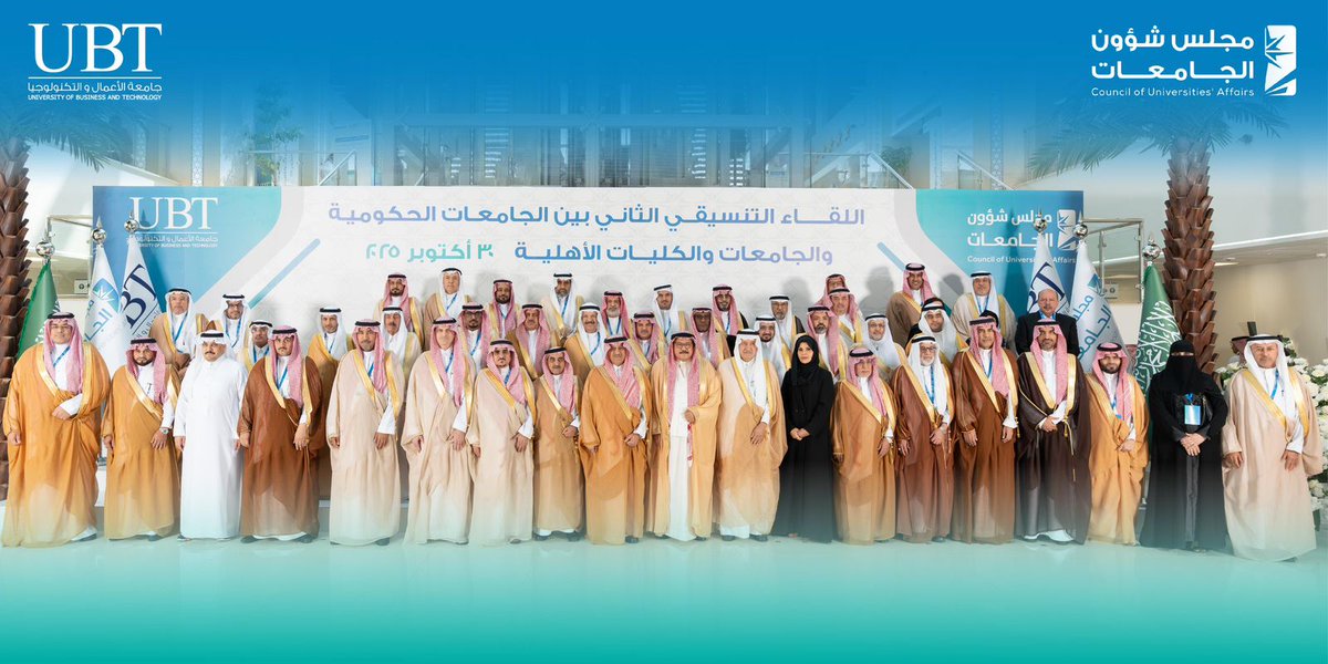 📰برعاية معالي وزير التعليم، رئيس مجلس شؤون الجامعات، الأستاذ يوسف بن عبدالله البنيان، شاركت #الجامعة_السعودية_الإلكترونية في #اللقاء_التنسيقي_الثاني بين الجامعات الحكومية والجامعات والكليات الأهلية، بحضور أصحاب السموّ والمعالي والسعادة قيادات الجامعات السعودية، في مقر جامعة