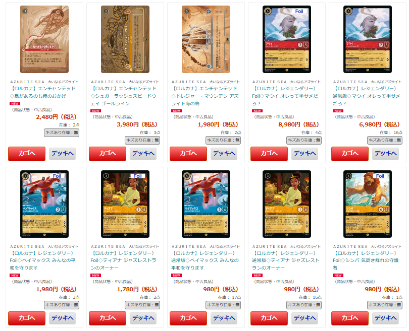 カードボックス通販/買取 オフィシャル【CBトレコロ】 on X