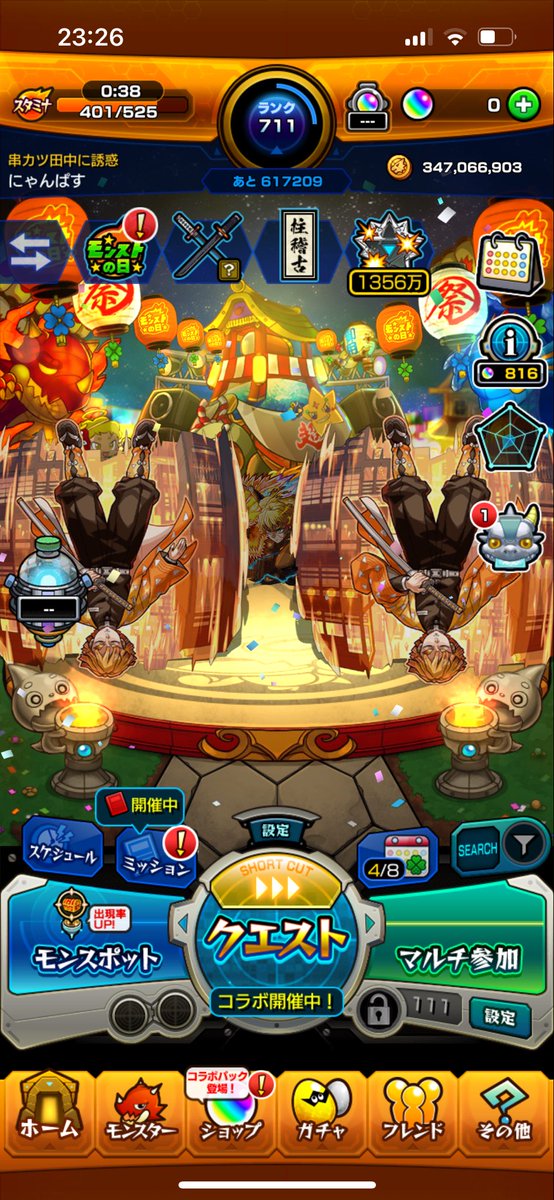 にゃんぱす(あっきー) 🗝♤ 🪐🍫💘💐🌟👑🎠 on X