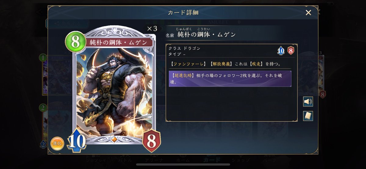 逆月シカオ on X